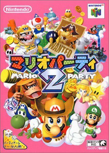 Unopened 3DS Mario Party 100 Mini Game Collection Nintendo