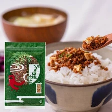 Kyoto Japanese pepper Furikake 80g×10 SET Kyo no Umakara Sansho Furikake JAPAN
