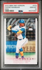 Chusei Mannami BBM 2024 2nd Version KIRA PSA 10 GEM MINT NPB WBC Fighters POP 1