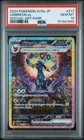 2024 POKEMON JAPANESE SV8A-TERASTAL FEST EX SPECIAL ART RARE UMBREON EX PSA 10