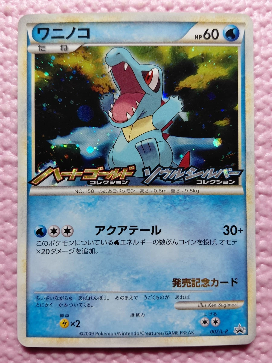 Totodile 007/L-P LP: Legends Promos for sale | eBay