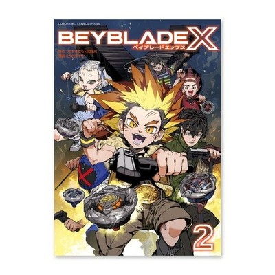 BEYBLADE X Samurai Saber 2-70L Metal Coat Orange Comic Vol.2 Full