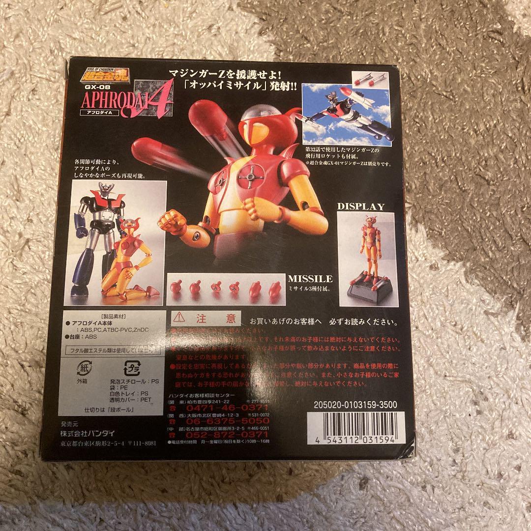 Soul of Chogokin GX-08 40th Anniversary Mazinger Z Aphrodite A