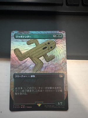 Jumbo Cactuar (Foil Borderless) Final Fantasy JAPANESE NM PACK FRESH