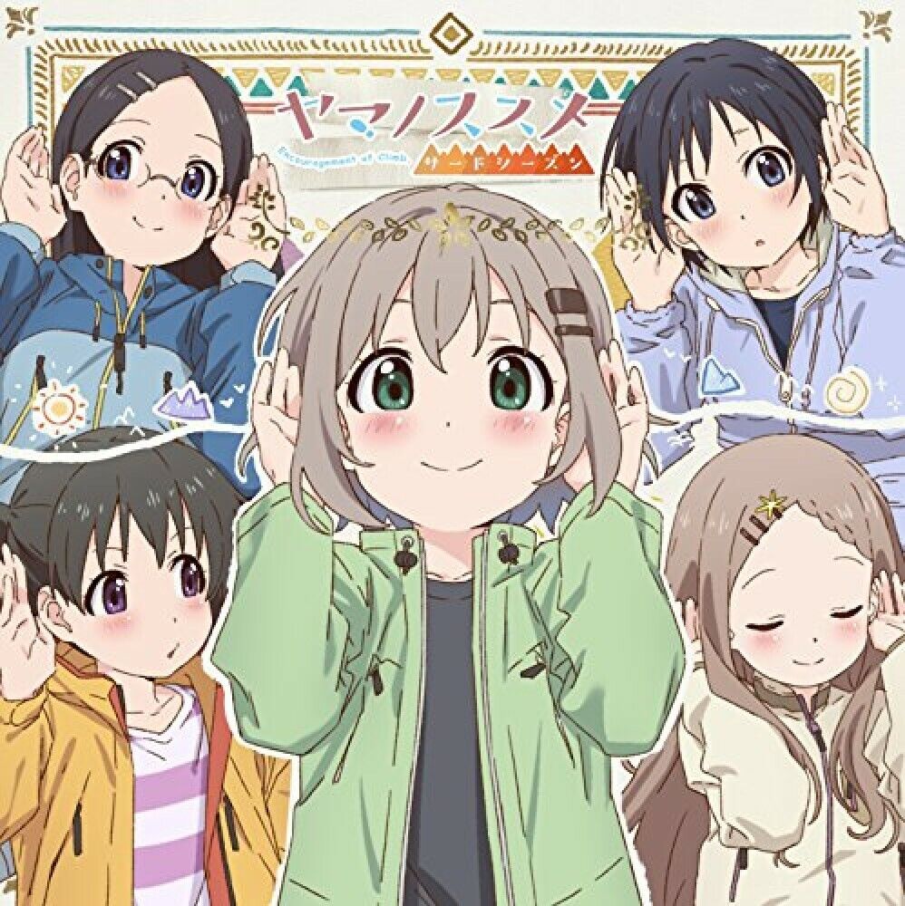 Yama no Susume: Second Season (Encouragement of Climb Season 2