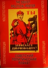 The Soviet Political poster Golden Collection 18 Posters Russia