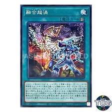 Over Fusion N POTE-JP054 POWER OF THE ELEMENTS Yu-Gi-Oh! Japanese