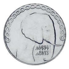 Algeria 5 dinars 2013 UNC (KM # 123)