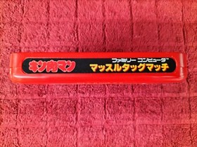 BANDAI Kinnikuman Muscle Tag Match Famicom Software