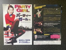 PARTY GIRL 2025 Japan mini-poster flyer Parker POSEY Liev SCHREIBER  LADY BUNNY