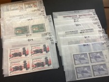 ICOLLECTZONE Austria  Dealer Lot Twenty Envelopes as Shown XF NH ( B400-310)