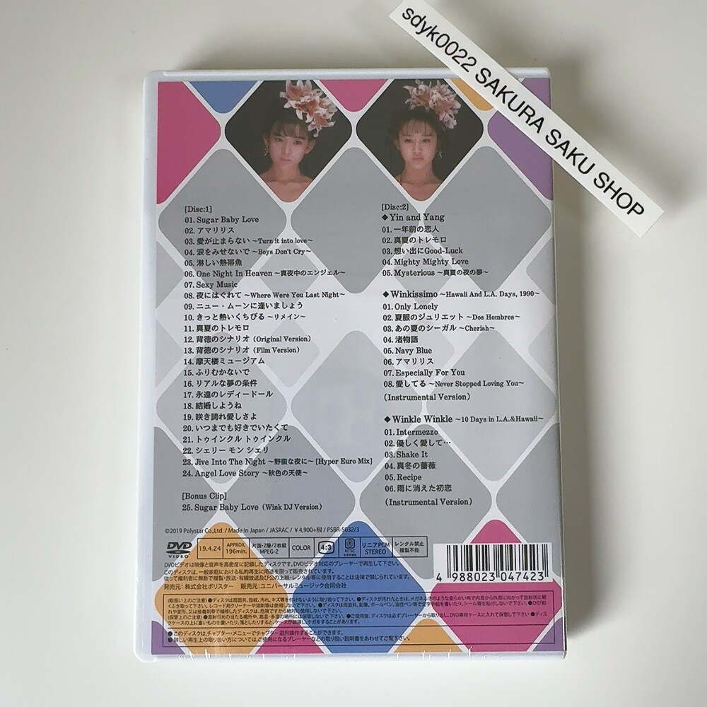 Wink Visual Memories 1988-1996 30th Limited Edition 2DVD Redion 2