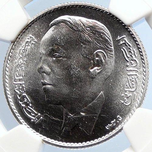 1965 MOROCCO Hassan II Lions Star VINTAGE Old Silver 5 Dirhams Coin NGC i105800