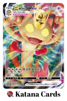 Meowth VMAX 　SWS PROMO S-P 029/S-P EX/NM Pokemon Cards Meowth VMAX PROMO 029/S-P S-P Japanese | eBay