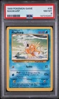 1999 POKEMON BASE SET UNLIMITED #35 MAGIKARP PSA 8