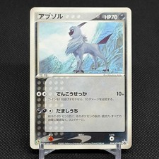Absol #34/ADV-P Prices | Pokemon Japanese Promo | Pokemon Cards