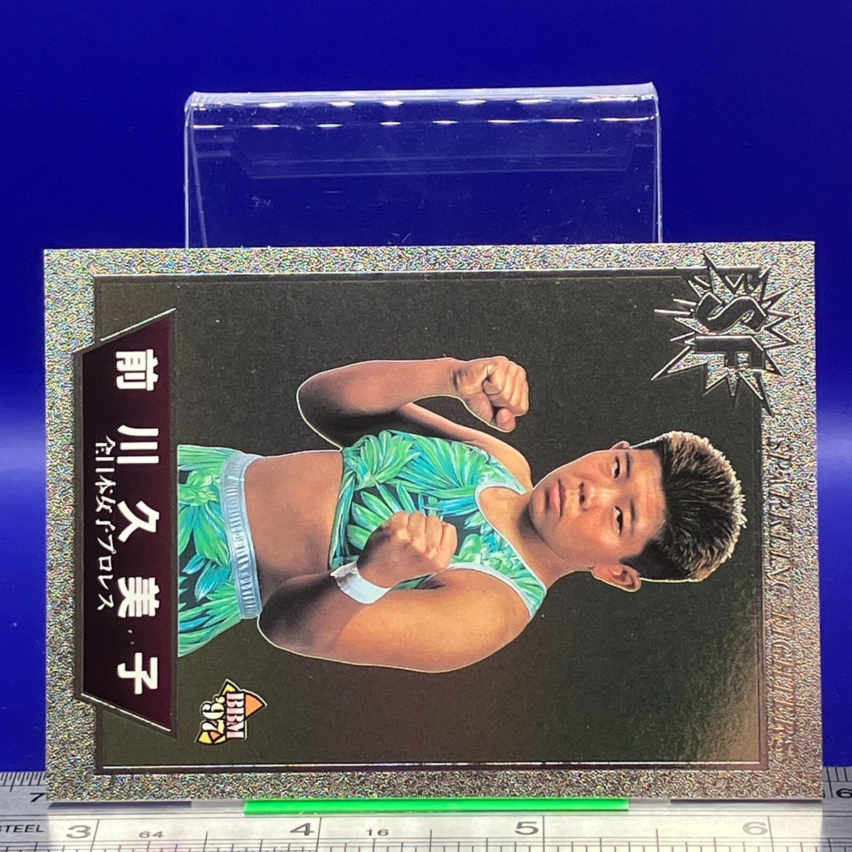 Kumiko Maekawa BBM Women's Pro Wrestling Card TCG Vintage Japanese