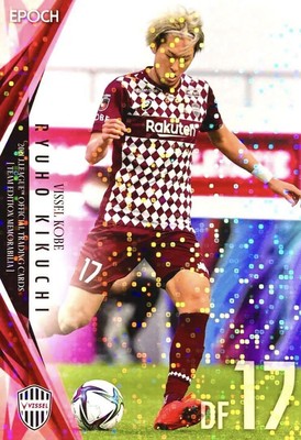 Kikuchi Rikuhoversion Card Epoch 2021 Vissel Kobe Te | eBay