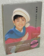 Fong Fei-Fei the Best Of Musics Taiwan 2-CD Digipak (Zhang Sheng Xiang Qi)