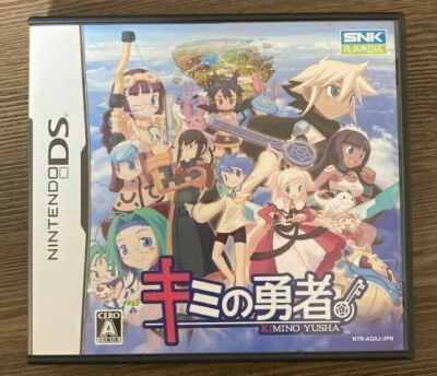 Kimi no Yuusha Nintendo DS 2008 Japanese Version SNK Playmore 