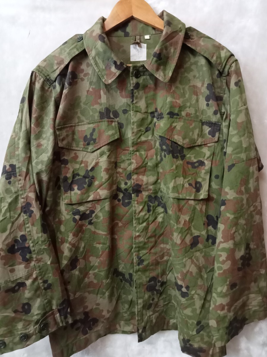 JSDF Ground Self-Defense Force 1st Class Sergeant Camouflage