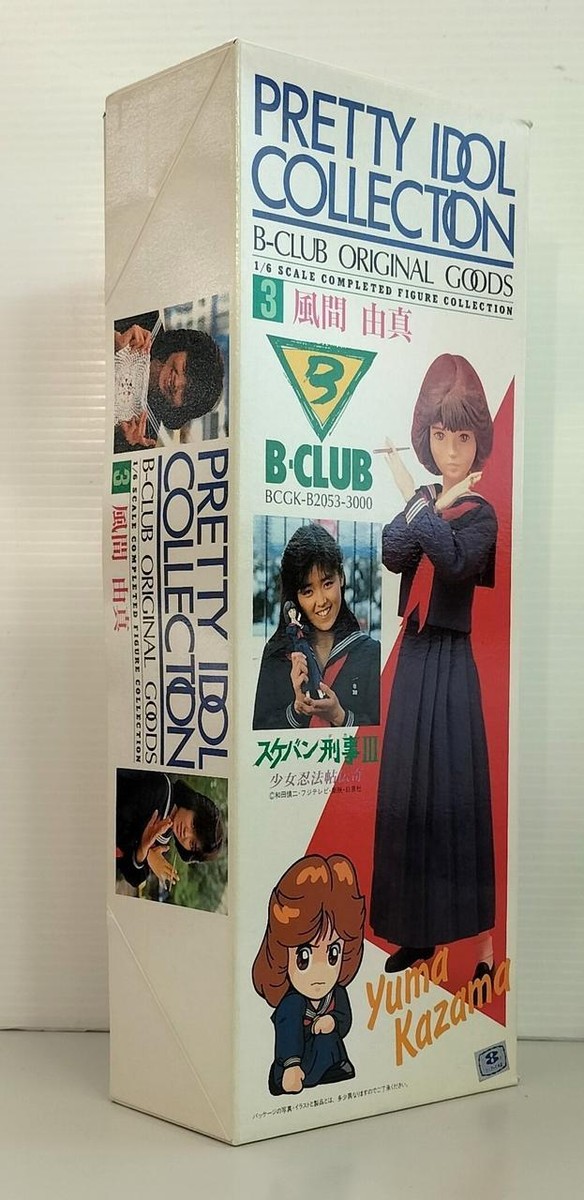 PRETTY IDOL COLLECTION B-CLUB ORIGINAL GOODS 風間 唯