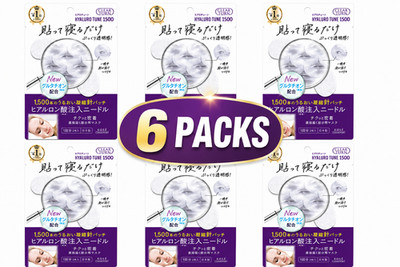 Japanese KOSE Clear Turn Hyaluro Tune 1500 Micro Needle Eye Patch 6 Packs Japan