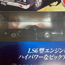 Chevrolet El Camino SS 1/43 Scale Diecast Model Unopened 2022