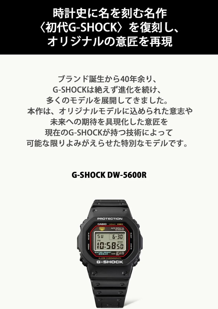 Japan NEW Casio G-SHOCK DW-5000R-1AJF Men's Watch G-SHOCK Revival