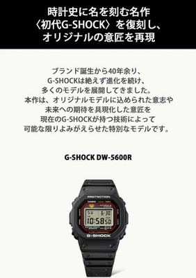 Japan NEW Casio G-SHOCK DW-5000R-1AJF Men's Watch G-SHOCK Revival