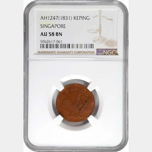 AH1247 1831 Singapore Keping. NGC AU 58 BN. KM-8.1 PRID-21. 061