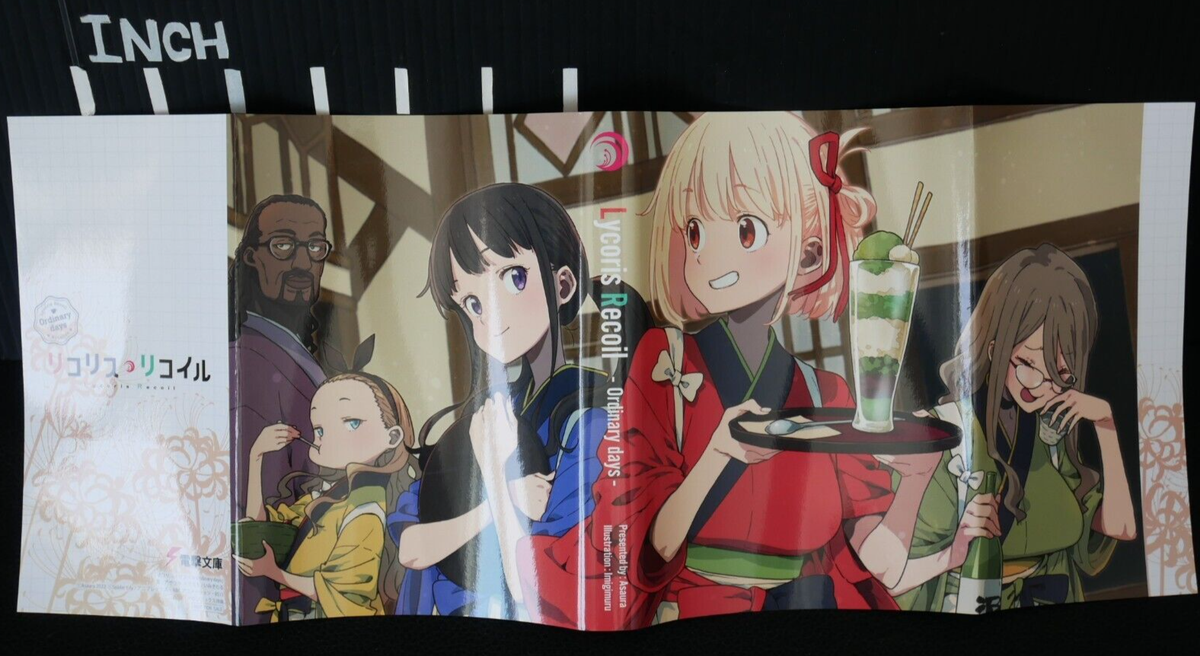 Lycoris Recoil - Ordinary days Novel by Asaura (Illust: Imigimuru