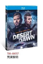 Desert Dawn 2025 1-Disc New Box Set Sealed