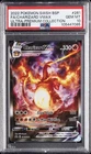 2022 POKEMON SWSH BLACK STAR PROMO #261 FULL ART/CHARIZARD VMAX PSA 10