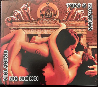 TYPE O NEGATIVE ICH BIN EIN VINNLANDER Limited Ed. Double CD Factory Sealed