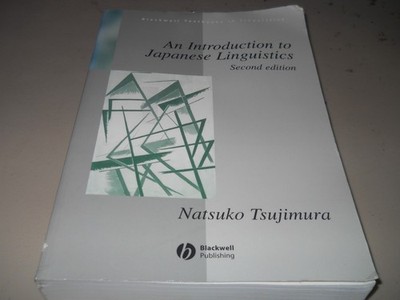 Tsujimura Introduction to Japanese Linguistics 2e Natsuko Tsujimura PAPERBACK AZ