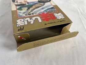 Famicom Software Model Oishinbo Ultimate Menu Three Battle Bandai FPD81