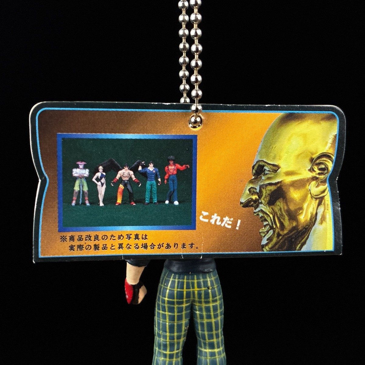 Vintage Namco Tekken Jin Kazama Kakkoii Keyholder Keychain Figure