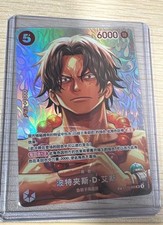 ONE PIECE 2026 The Time Of Battle TCG S-Chinese Portgas D. Ace ST15-005 SP NM