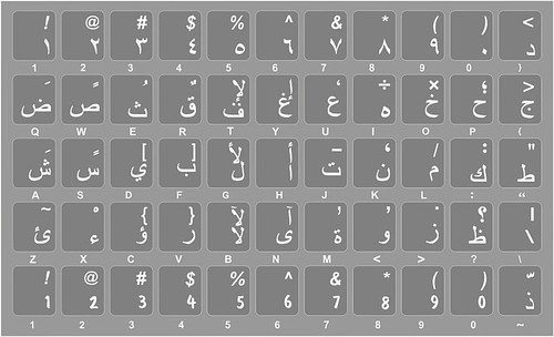 ARABIC KEYBOARD STICKERS COMPUTER LAPTOP TRANSPARENT ANTIGLARE WHITE LETTERS + - Picture 2 of 2