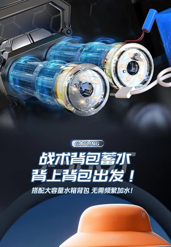New Dual Tube Gatling Water Gun Large Capacity Rotating High-pressure Powerful - Picture 17 of 22