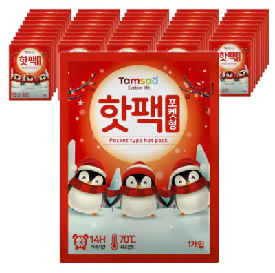 Hot Hand Warmer / Hot Pack / Hot Pad / Hot Massage Pad / Made in Korea / 50 Pcs