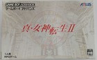 Nintendo Gameboy Advance Shin Megami Tensei II 2 GBA avec boite manuelle