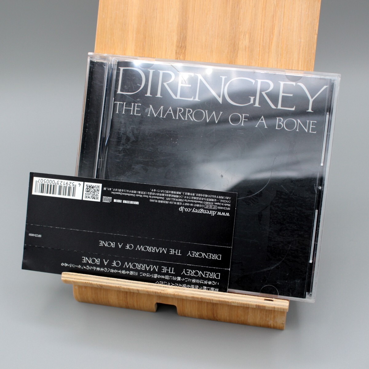 Amazon.co.jp: Dir en grey UROBOROS Remastered Expanded CD