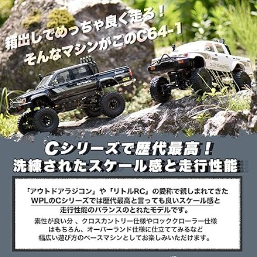 WPL JAPAN Radio Controlled Car C64-1 Outdoor Radio Controlled Technical Toys - Bild 3 von 6