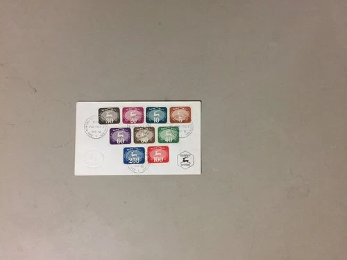 Israel 1952 fdc with nine numeral set