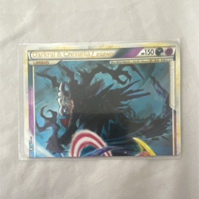 Pokémon Darkrai & Cresselia Legend 99/102 Triumphant Holo 150HP Ultra Rare Eng