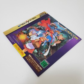 Vampire Hunter Darkstalkers & Vampire Savior Sega Saturn NTSC-J JAPAN IMPORT