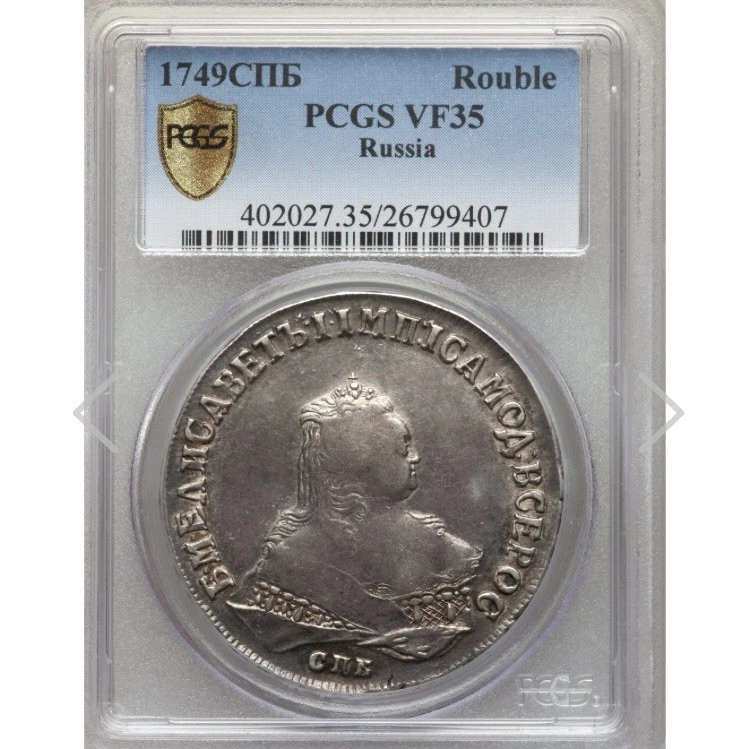 Circulated Silver World Coins for sale | eBay