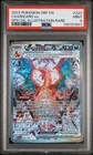 2023 POKEMON OBF EN-OBSIDIAN FLAMES SPECIAL ILLUSTRATION RARE CHARIZARD EX PSA 9
